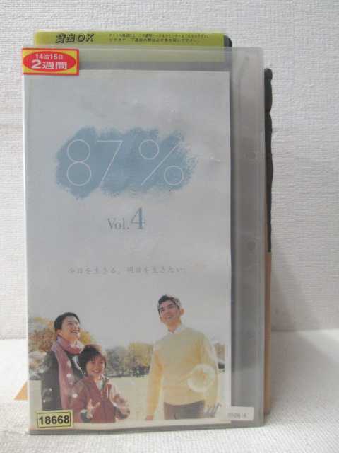 HV03510【中古】【VHSビデオ】87% Vol.4