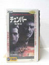 HV03541【中古】【VHSビデオ】チェンバー 処刑室 吹替版