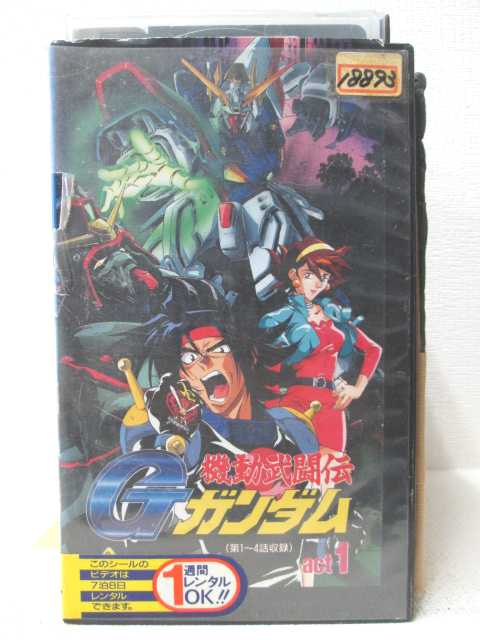 HV03566【中古】【VHSビデオ】機動武闘伝 Gガンダム　act 1