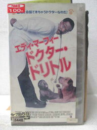 HV03615【中古】【VHSビデオ】ドクター・ドリトル 字幕版