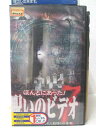 HV03628【中古】【VHSビデオ】ほんとうにあった!呪いのビデオ 7