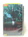 HV03689【中古】【VHSビデオ】集団自殺ネット