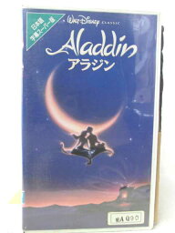 HV03703【中古】【VHSビデオ】アラジン 字幕版