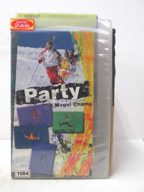 HV03714【中古】【VHSビデオ】PARTY the Mogul Champ