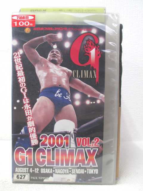 HV03721šۡVHSӥǥ2001 G1 CLIMAX VOL.2