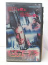 HV03775【中古】【VHSビデオ】ピガール 欲望の街【字幕版】(R-15)