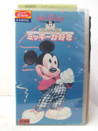 HV03786【中古】【VHSビデオ】夢と魔法の宝石箱ミッキーが好き【日本語吹替版】