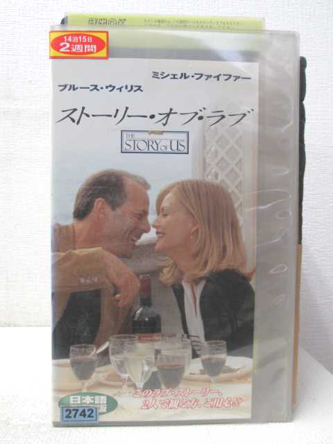 HV03829【中古】【VHSビデオ】ストーリー・オブ・ラブ【日本語吹替版】