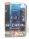 HV03835【中古】【VHSビデオ】ブルー・エンカウンター【字幕スーパー版】