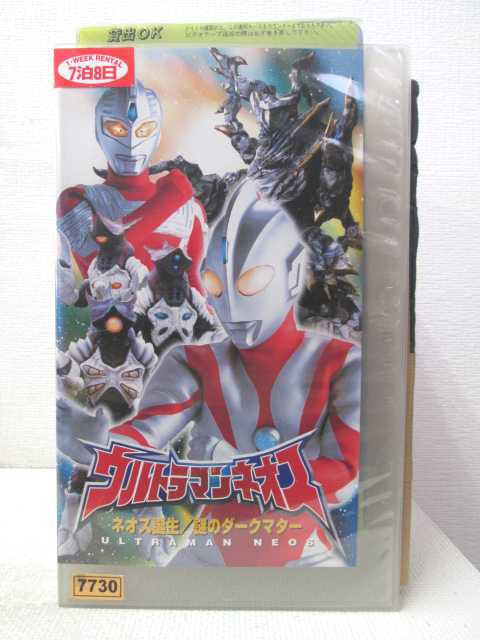 HV03877【中古】【VHSビデオ】ウルトラマンネオス