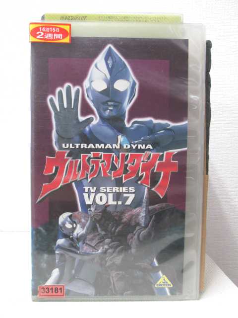 HV03886【中古】【VHSビデオ】ウルトラマンダイナ　Vol.7