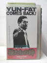 HV03891【中古】【VHSビデオ】狼たちの絆【字幕スーパー】