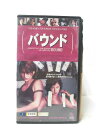 HV03930【中古】【VHSビデオ】バウンド 字幕版