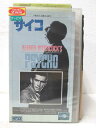 HV03942【中古】【VHSビデオ】サイコ 【字幕版】