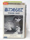 HV03943【中古】【VHSビデオ】追いつめられて 【字幕版】