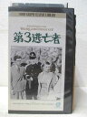 監督：アルフレッド・ヒッチコック　出演：ノバ・ピルビーム 他 ★　必ずお読みください　★ -------------------------------------------------------- 【送料について】 　　●　1商品につ...