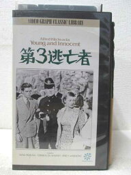 HV03944【中古】【VHSビデオ】第3逃亡者　字幕版