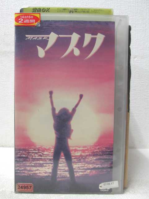 HV03948【中古】【VHSビデオ】マスク 【字幕版】