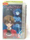 HV03994【中古】【VHSビデオ】スパイラル -推理の絆- Vol.6
