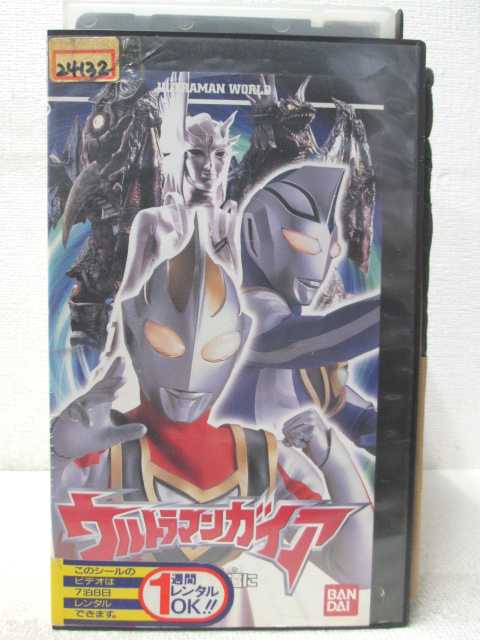 HV04010【中古】【VHSビデオ】ウルトラマンガイア 4