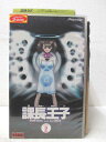 HV04062【中古】【VHSビデオ】課長王子 Vol.2