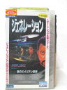 HV04071【中古】【VHSビデオ】ジェネレーション謎のエイリアン部隊【吹替版】
