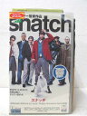 HV04075【中古】【VHSビデオ】スナッチ【字幕版】