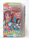 HV04084【中古】【VHSビデオ】こどものおもちゃ Vol.16