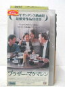 HV04090【中古】【VHSビデオ】ブラザー・マクマレン【字幕版】