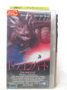 HV04097【中古】【VHSビデオ】ドラゴンハート【日本語字幕版】