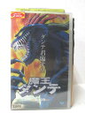 HV04108【中古】【VHSビデオ】魔王ダンテ7第13話:終焉