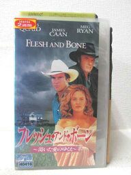 HV04116【中古】【VHSビデオ】フレッシュ・アンド・ボーン【字幕スーパー版】