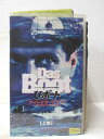 HV04123【中古】【VHSビデオ】U-ボートディレクターズカット上巻