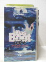 HV04125【中古】【VHSビデオ】U・ボートディレクターズカット下巻【字幕スーパー版】