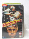 HV04134【中古】【VHSビデオ】ロック・ユー!【吹替版】