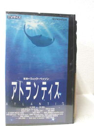 HV04136【中古】【VHSビデオ】アトランティスTVサイズ【字幕スーパー版】