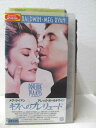 HV04147【中古】【VHSビデオ】キスへのプレリュード【日本語字幕版】