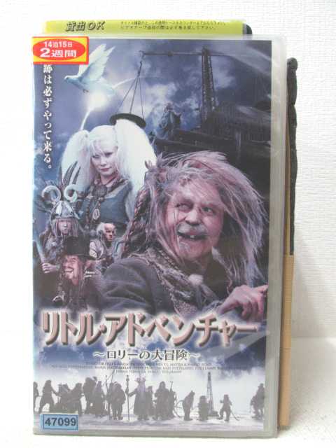 HV04172【中古】【VHSビデオ】リトル・アドベンチャー　〜ロリーの大冒険〜　字幕版