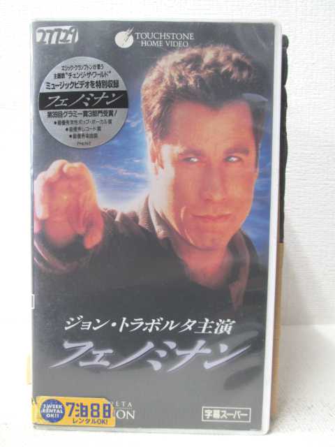 HV04192【中古】【VHSビデオ】フェノミナン日本語字幕版