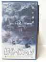 HV04193【中古】【VHSビデオ】ホワイト・インフェルノ日本語字幕版