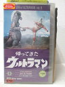 HV04196【中古】【VHSビデオ】帰ってきたウルトラマン 第9巻