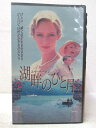 HV04231【中古】【VHSビデオ】湖畔のひと月【字幕版】