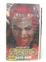 HV04235【中古】【VHSビデオ】デスロウ【字幕版】