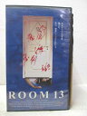 HV04241【中古】【VHSビデオ】ルーム13 字幕版
