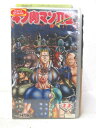 HV04265【中古】【VHSビデオ】キン肉マン2世 vol.11