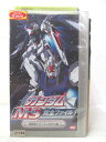 HV04277【中古】【VHSビデオ】ガンダムMS完全ファイル 機動戦士ガンダムSEED編