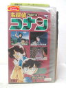 HV04301【中古】【VHSビデオ】名探偵コナン<PART8>VOL.6