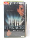 HV04311【中古】【VHSビデオ】ファイブ・エイセス【字幕スーパー版】