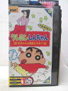 HV04318【中古】【VHSビデオ】クレヨンしんちゃんTV版傑作選9「父ちゃんと風呂に入るゾ」