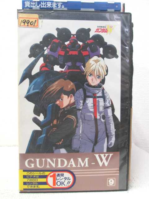 ※背表紙に日焼けあり。 ★　必ずお読みください　★ -------------------------------------------------------- 【送料について】 　　●　1商品につき送料：300円 　　●　商品代金10,000円以上で送料無料 　　●　商品の個数により、ゆうメール、佐川急便、 　　　　ゆうパックのいずれかで発送いたします。 　　当社指定の配送となります。 　　配送業者の指定は承っておりません。 -------------------------------------------------------- 【商品について】 　　●　VHS、DVD、CD、本はレンタル落ちの中古品で 　　　　ございます。 　　 　　 　　●　ケース・ジャケット・テープ本体に 　　　　バーコードシール等が貼ってある場合があります。 　　　　クリーニングを行いますが、汚れ・シール等が 　　　　残る場合がございます。 　　●　映像・音声チェックは行っておりませんので、 　　　　神経質な方のご購入はお控えください。 --------------------------------------------------------